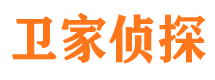 长岛侦探公司